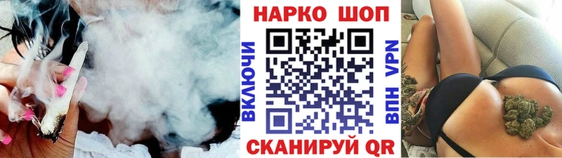Наркошоп Берёзовка Псилоцибиновые грибы  Конопля  Меф мяу мяу  ГАШИШ  АМФ  Кокаин  APVP 