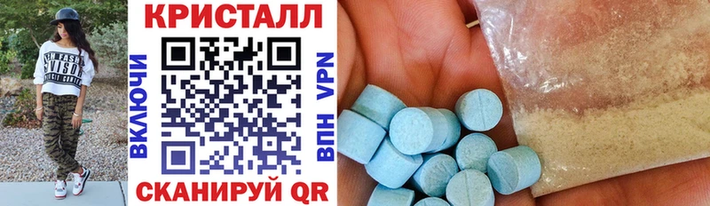 АМФЕТАМИН 98%  Берёзовка 