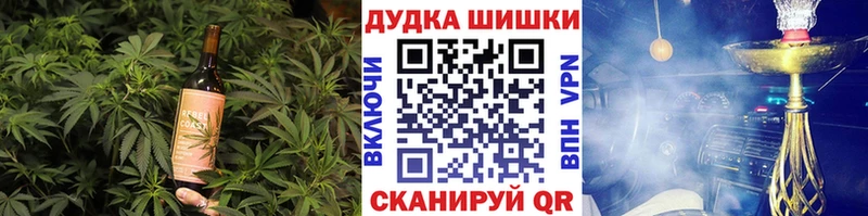 darknet состав  Берёзовка  Canna-Cookies марихуана 
