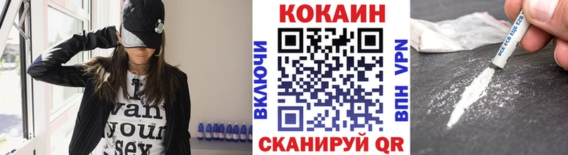 гидра ONION  Берёзовка  КОКАИН Колумбийский  магазин  наркотиков 