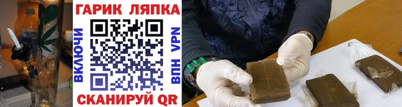 ГАШИШ Изолятор  Берёзовка 