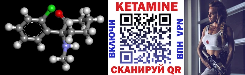 Кетамин VHQ цена наркотик Берёзовка