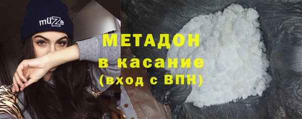 прущая мука Гусиноозёрск