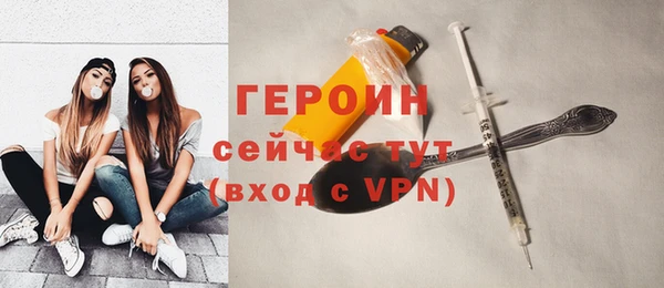 прущая мука Гусиноозёрск
