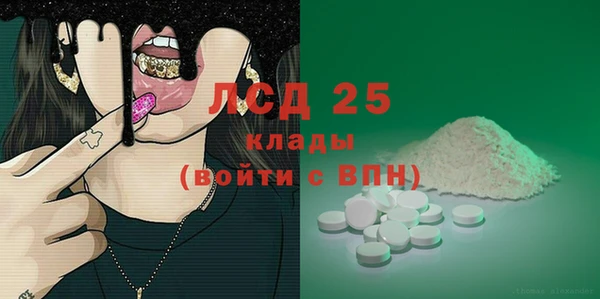 PSILOCYBIN Гусь-Хрустальный
