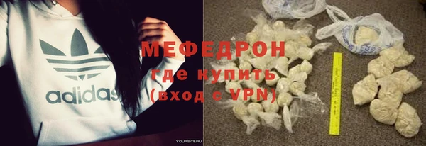 прущая мука Гусиноозёрск