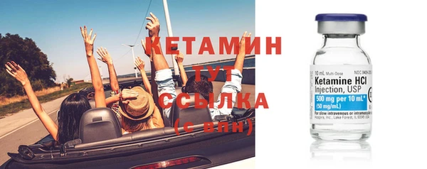 прущая мука Гусиноозёрск