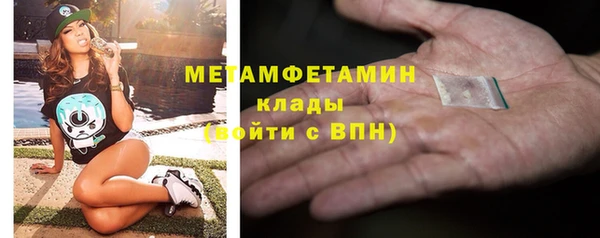 прущая мука Гусиноозёрск