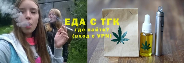 прущая мука Гусиноозёрск