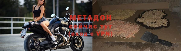 прущая мука Гусиноозёрск