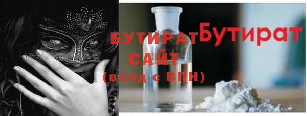 PSILOCYBIN Гусь-Хрустальный