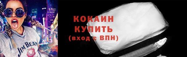прущая мука Гусиноозёрск