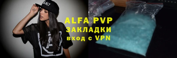 прущая мука Гусиноозёрск