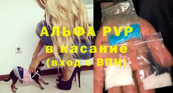 прущая мука Гусиноозёрск