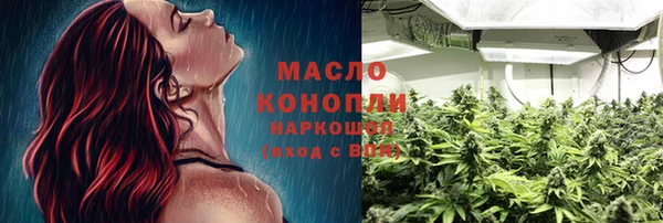 PSILOCYBIN Гусь-Хрустальный