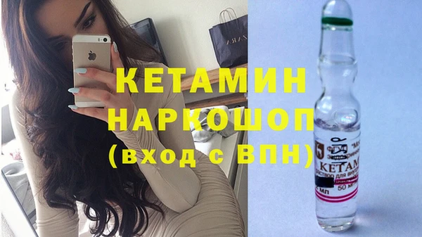 прущая мука Гусиноозёрск