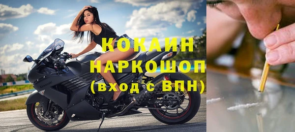 прущая мука Гусиноозёрск