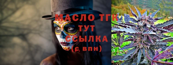 PSILOCYBIN Гусь-Хрустальный