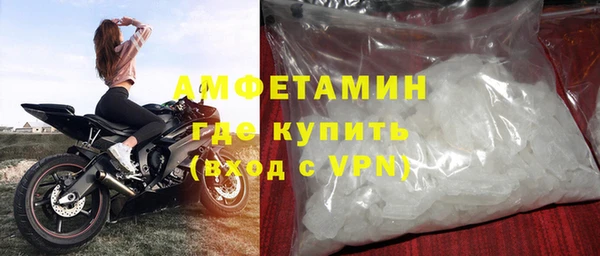 PSILOCYBIN Гусь-Хрустальный