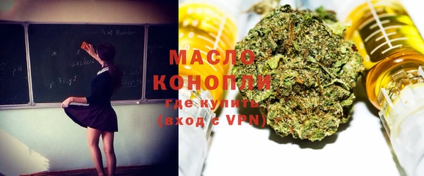 прущая мука Гусиноозёрск