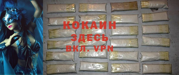 прущая мука Гусиноозёрск