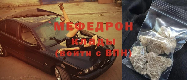 прущая мука Гусиноозёрск
