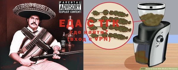 прущая мука Гусиноозёрск