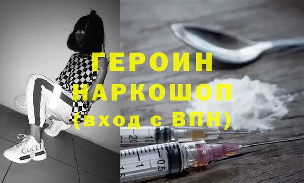 PSILOCYBIN Гусь-Хрустальный