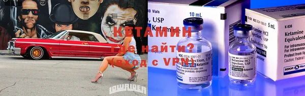 PSILOCYBIN Гусь-Хрустальный