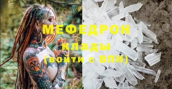 PSILOCYBIN Гусев