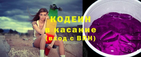 прущая мука Гусиноозёрск