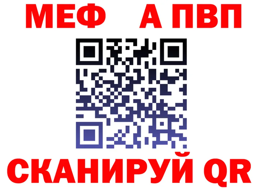 ГЕРОИН Афган зеркало площадка гидра Берёзовка