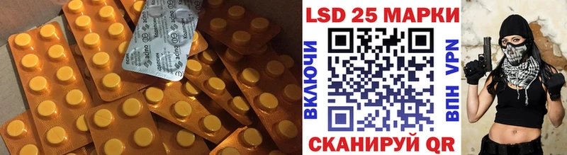 LSD-25 экстази кислота  Берёзовка 