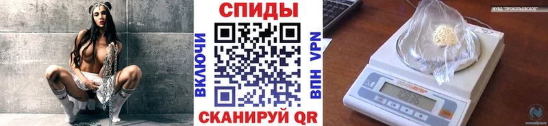 Метамфетамин кристалл Берёзовка