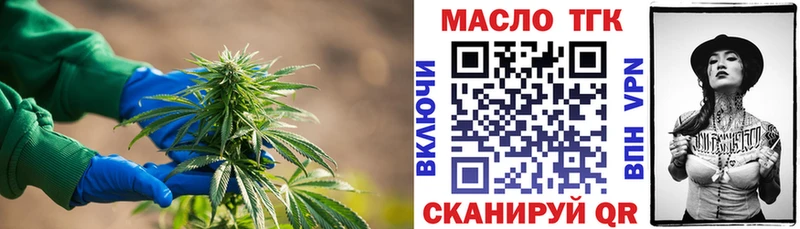ТГК вейп с тгк  цены   Берёзовка 